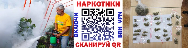 Продажа наркотиков Балашов ГАШИШ Кокаин A PVP МЕФ