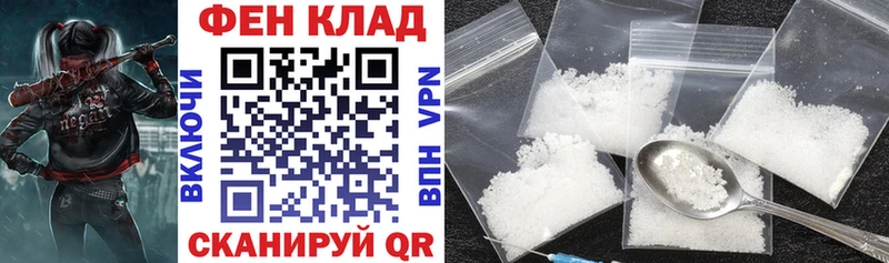АМФ 98%  дарнет шоп  MEGA ССЫЛКА  Балашов 