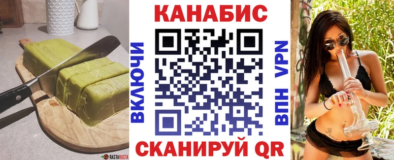 мега tor  Балашов  Печенье с ТГК марихуана  как найти  
