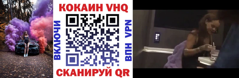 COCAIN Fish Scale  МЕГА   Балашов 