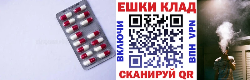 kraken рабочий сайт  Балашов  Экстази mix  где можно купить  