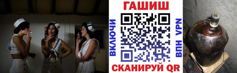 где купить наркотик блэк спрут вход ГАШ Ice-O-Lator Балашов
