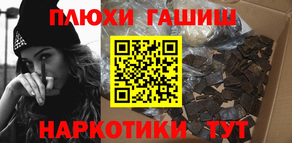 ГАШИШ VHQ Балашов