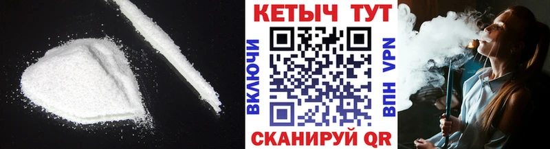 КЕТАМИН ketamine  ОМГ ОМГ как войти  Балашов  дарнет шоп 