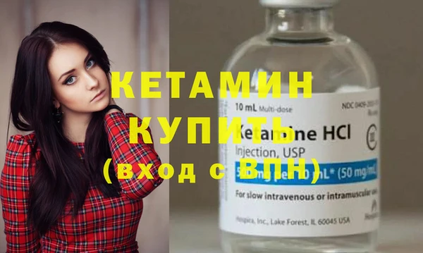 стафф Краснотурьинск