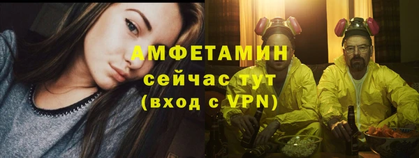 бутират Алзамай