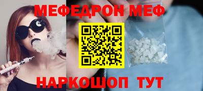 MESCALINE Кингисепп