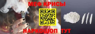 MESCALINE Кингисепп