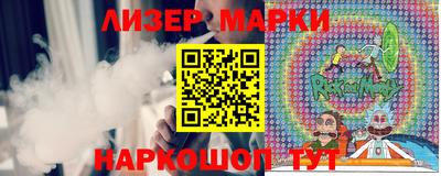 марихуана Кинель