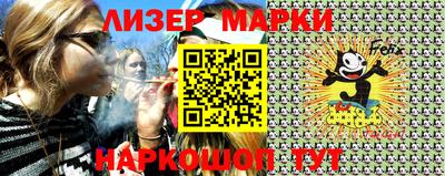 MESCALINE Кингисепп