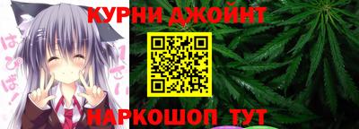 каннабис Кимры