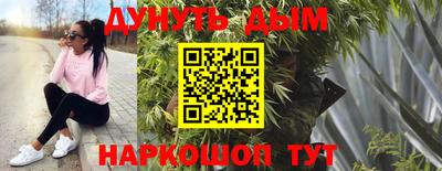 каннабис Кимры