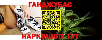 марихуана Кинель