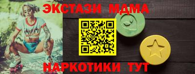 марихуана Кинель