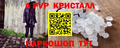MESCALINE Кингисепп