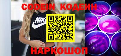 MESCALINE Кингисепп