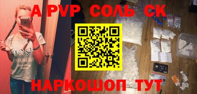 MESCALINE Кингисепп