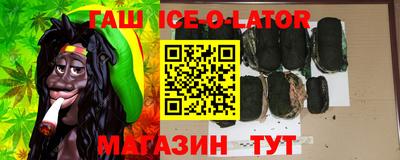 марихуана Кинель