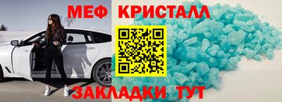 MESCALINE Кингисепп