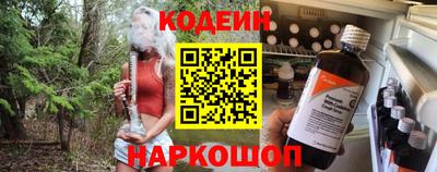MESCALINE Кингисепп