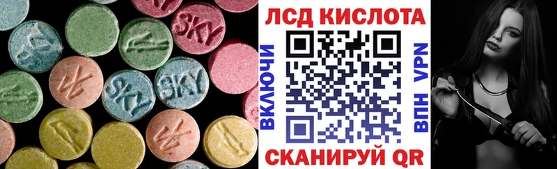 мега как войти  Балашов  ЛСД экстази ecstasy 