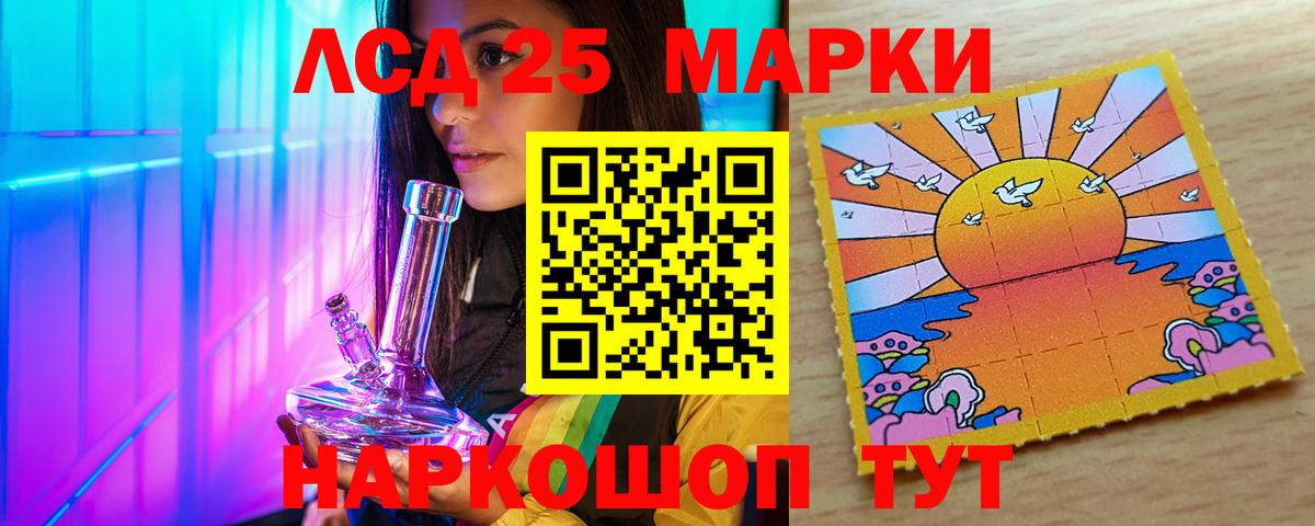 ЛСД экстази ecstasy Балашов