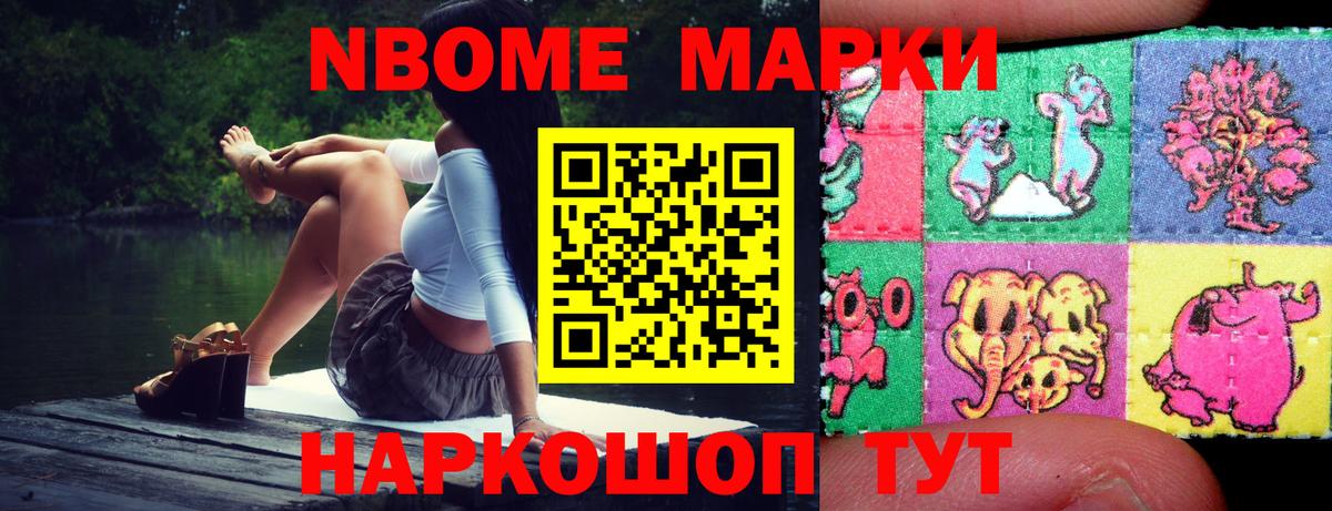 Лсд 25 экстази ecstasy  ЛСД экстази  Балашов  Вход с VPN 