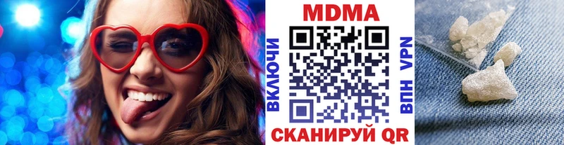 blacksprut вход  даркнет сайт  Балашов  MDMA VHQ 