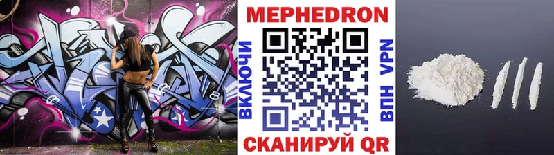 МЯУ-МЯУ мука  OMG зеркало  Балашов 