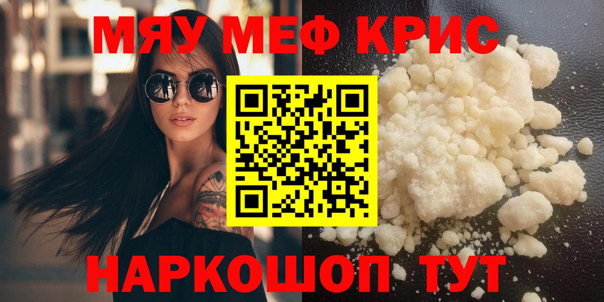 Балашов  МЕФ  Вход с VPN  МЕФ VHQ 