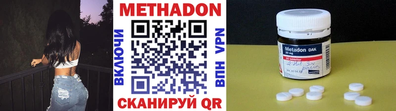 Метадон VHQ Балашов