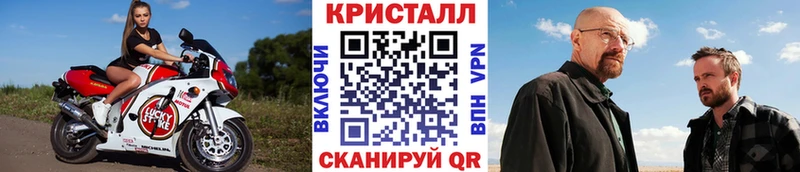 Метамфетамин Methamphetamine  купить наркотик  Балашов 