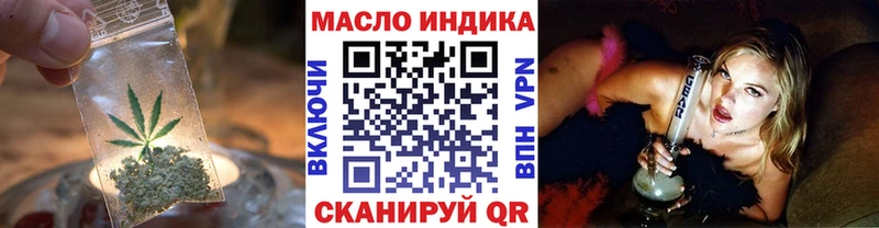 Дистиллят ТГК жижа  Балашов 