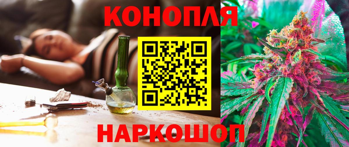 Каннабис MAZAR  Шишки марихуана гибрид  Конопля марихуана  Вход с VPN  Марихуана тримм  Балашов 